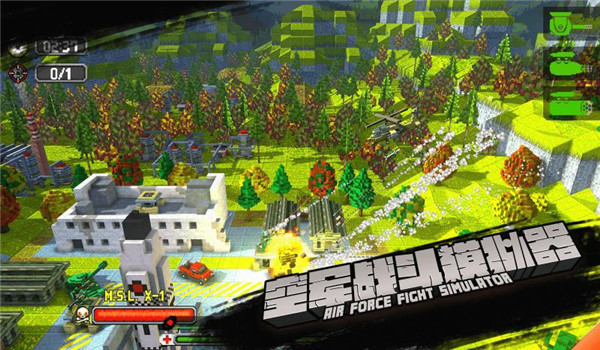 空军战斗模拟器1.2.7图1