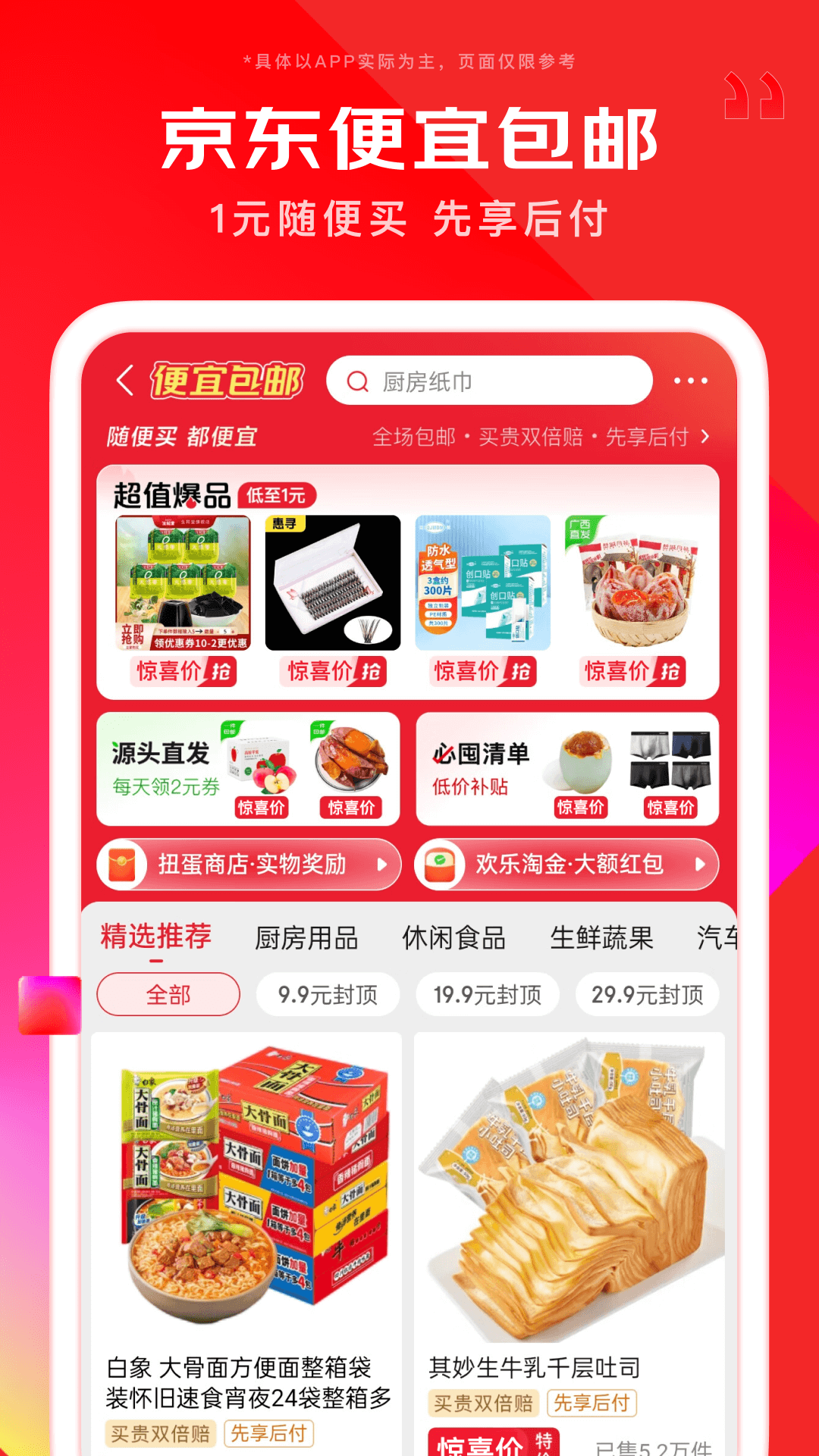 图1
