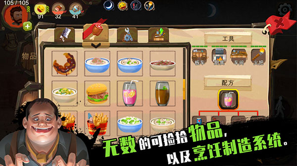 截图1