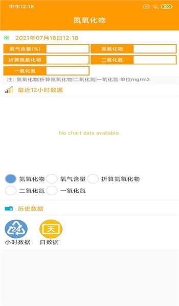 鸿意环保最新版图1