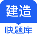 建造师移动办公