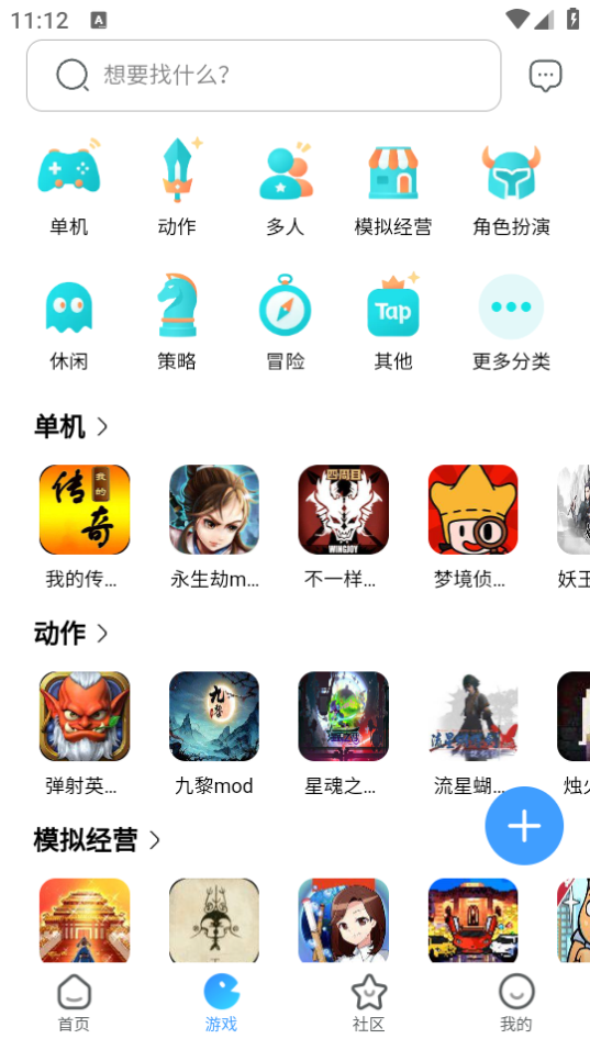 奇艺社区最新版