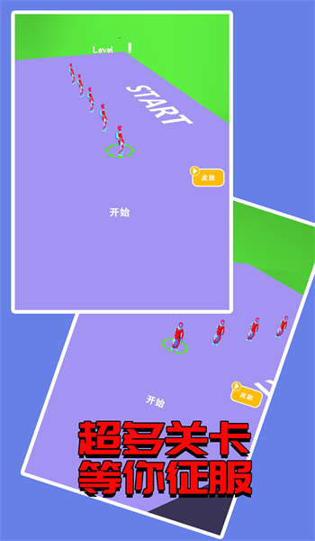 赛车接力赛图3