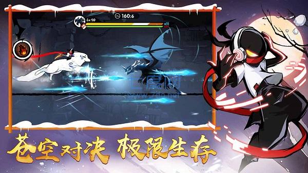 忍者必须死3华为渠道服图3