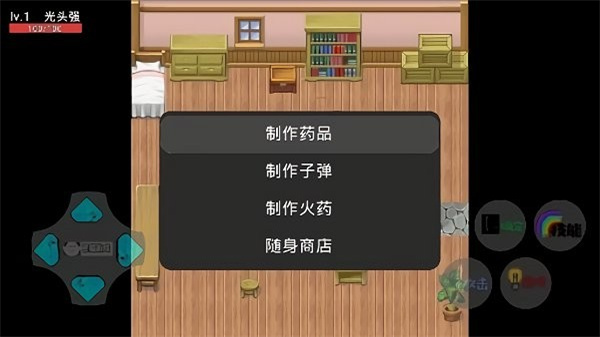 截图1