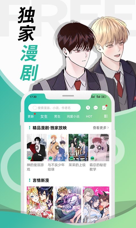 图3