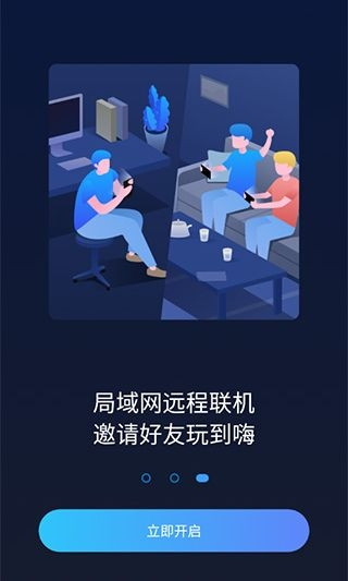 截图2