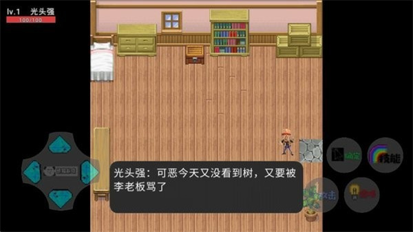 截图2