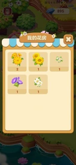 茉莉花园红包版1.0.0图1