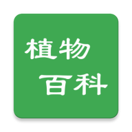 植物百科图标
