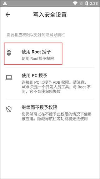 流体手势导航图2