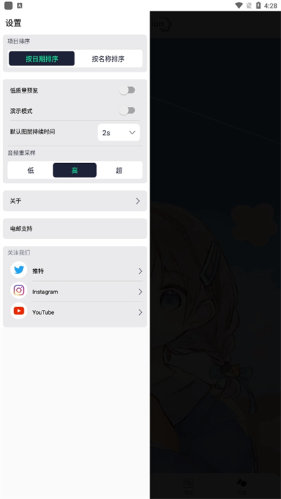 AutFeng第4张截图