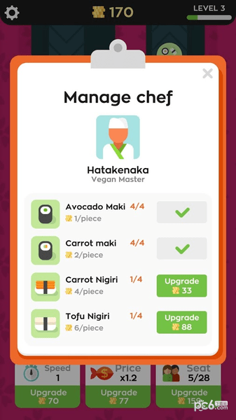 放置寿司店原版SushiBar图3