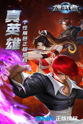 魂武者礼包版图3