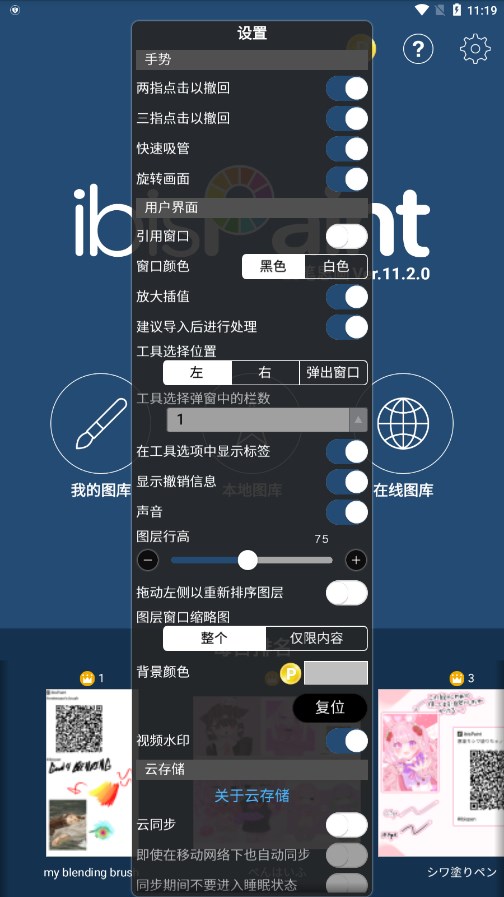 图2