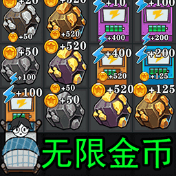 躺平生存赛图标
