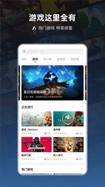 steampro超级蒸汽图5