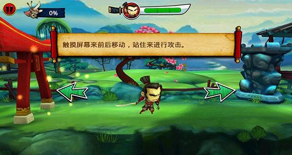 武士大战僵尸2无限金币版图1