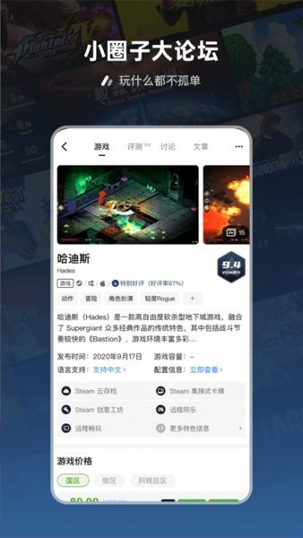 steampro超级蒸汽图1