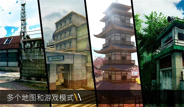 BulletForce子弹力量游戏图2