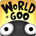 粘粘世界重制版游戏WorldofGoo图标