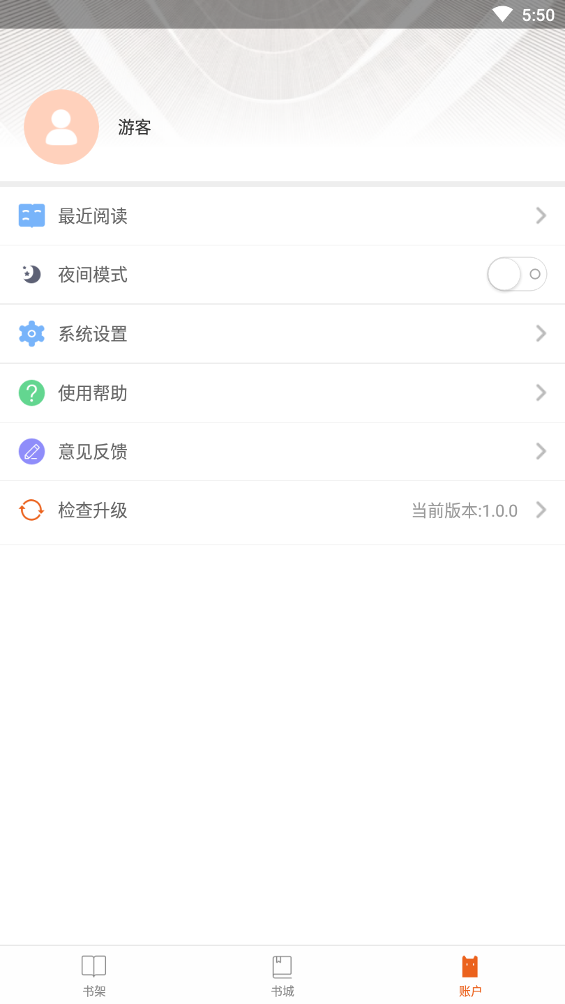 白看小说图3