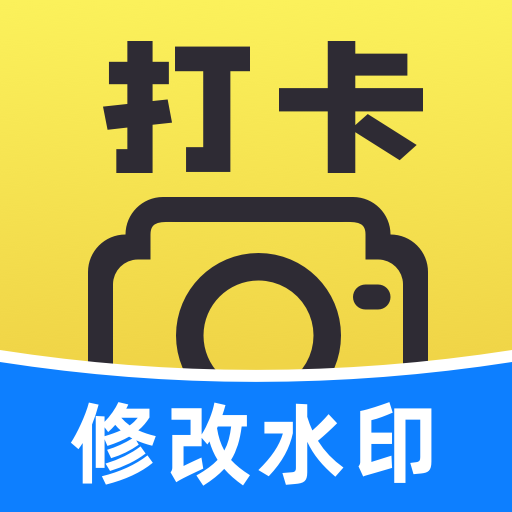 Mark水印相机app