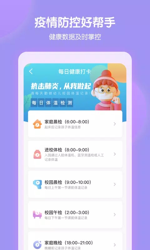 智慧树图1