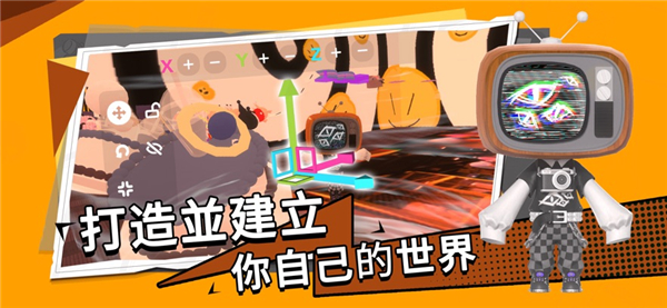 截图3