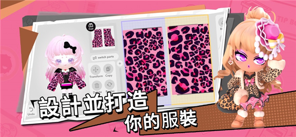 bud国际服图2