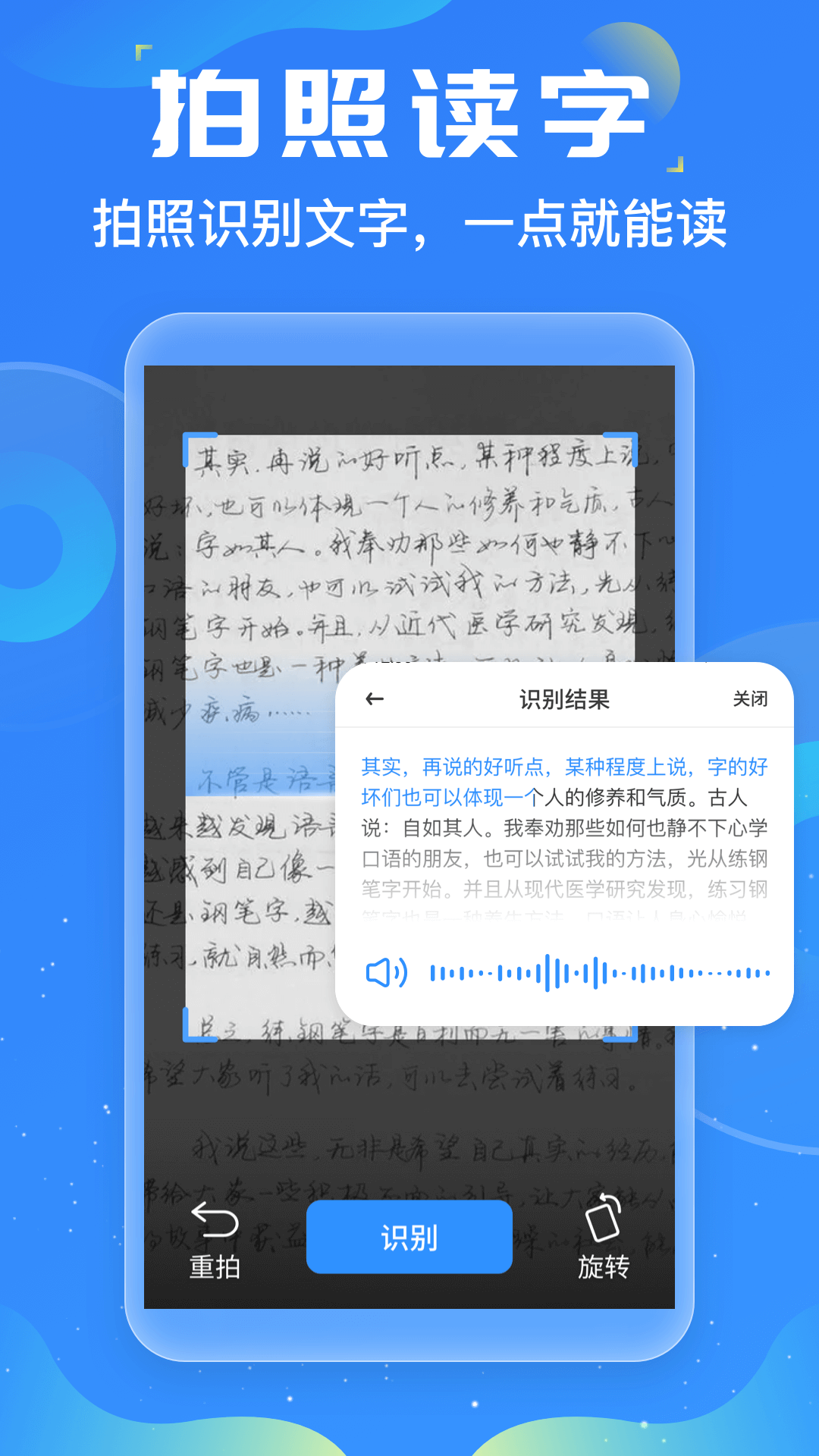 友友输入法app图3