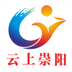 云上崇阳图标