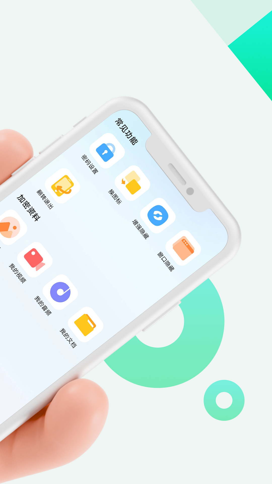章鱼隐藏官网版图1