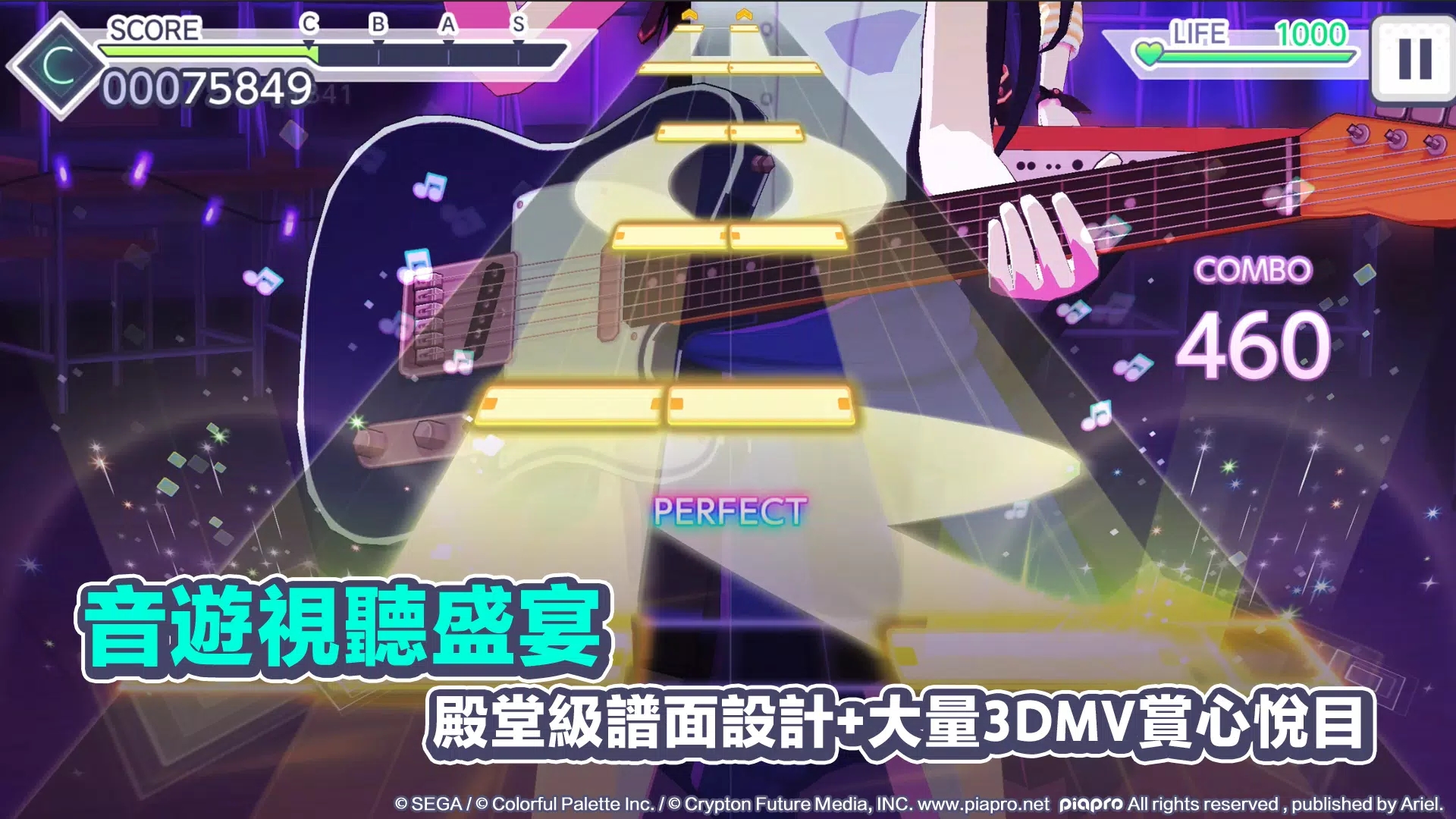 世界计划国际服ColorfulStage图2