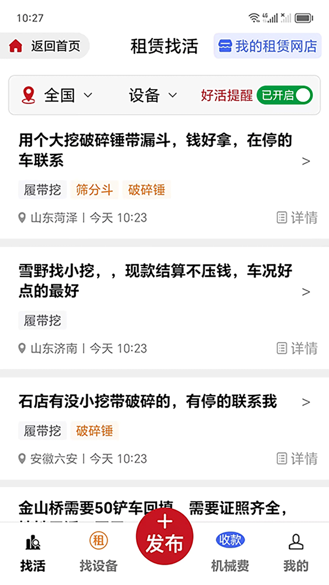 51机械图3