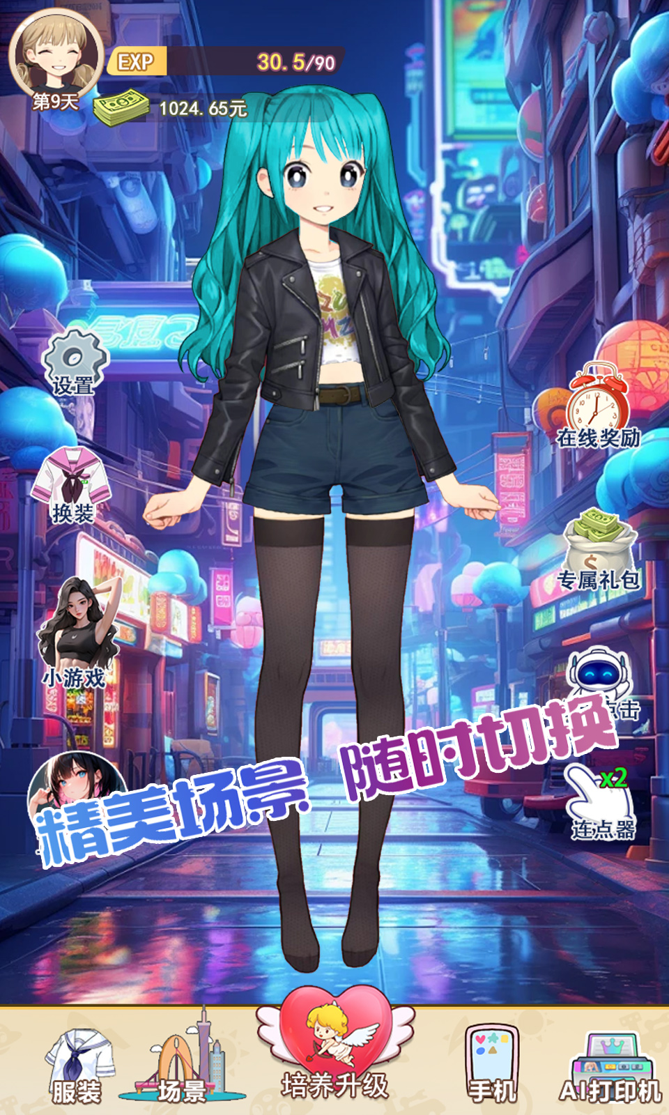 不想当哥哥了图3