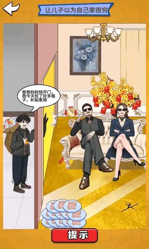 截图1