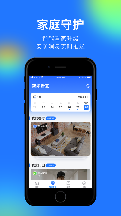 360摄像机图3
