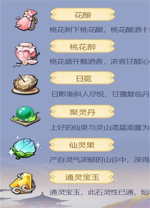 寻荒一梦图1