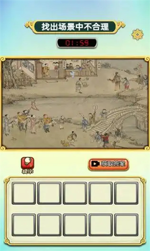 知应达人图1