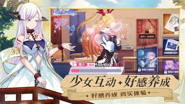 命运之刃手游图1