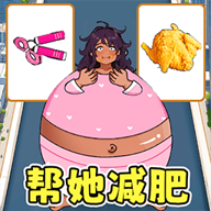 小美减肥穿搭图标