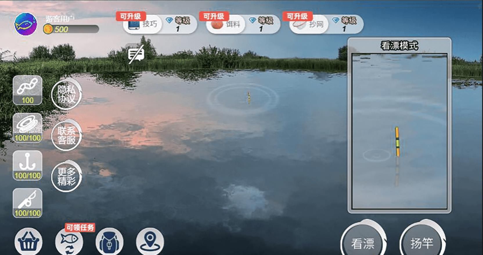 钓鱼绝不空军游戏图3