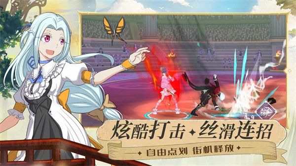 命运之刃手游图3