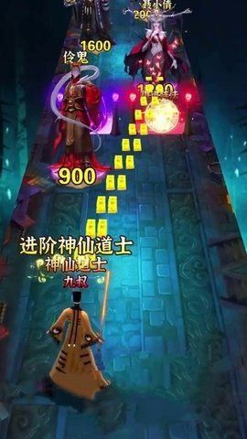 最后一个道士图2