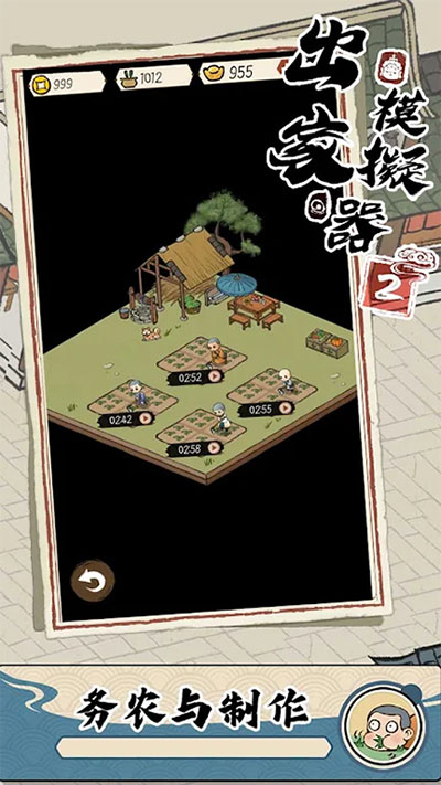 出家模拟器2无限香火版图2