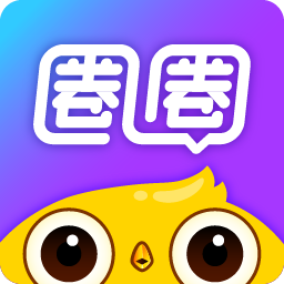 星辰圈圈