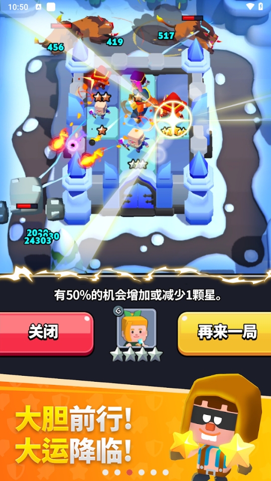 好运属于我图2