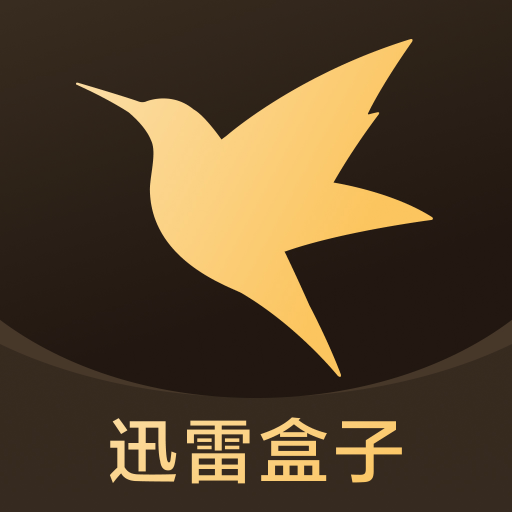 迅雷盒子官方版图标