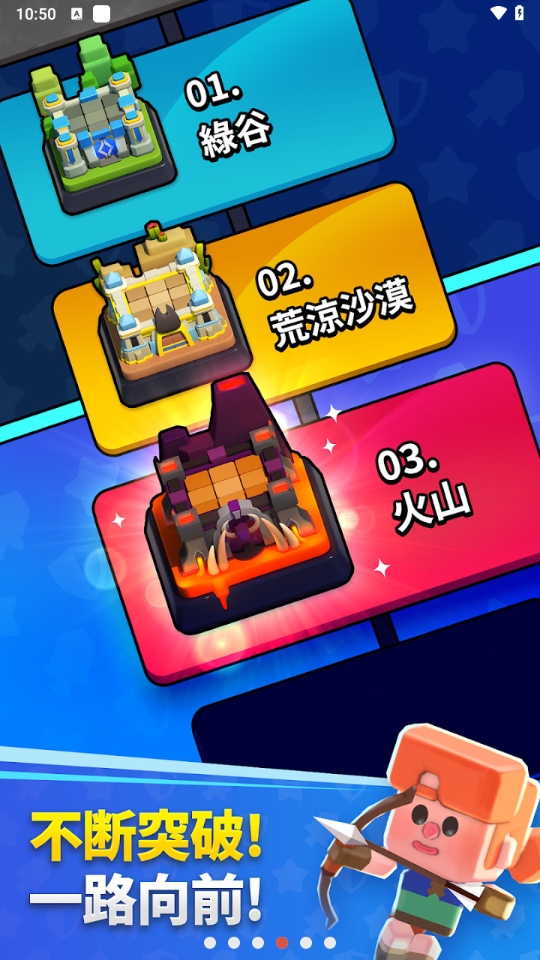 好运属于我图3